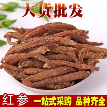 红参无糖红参产地直销量大从优