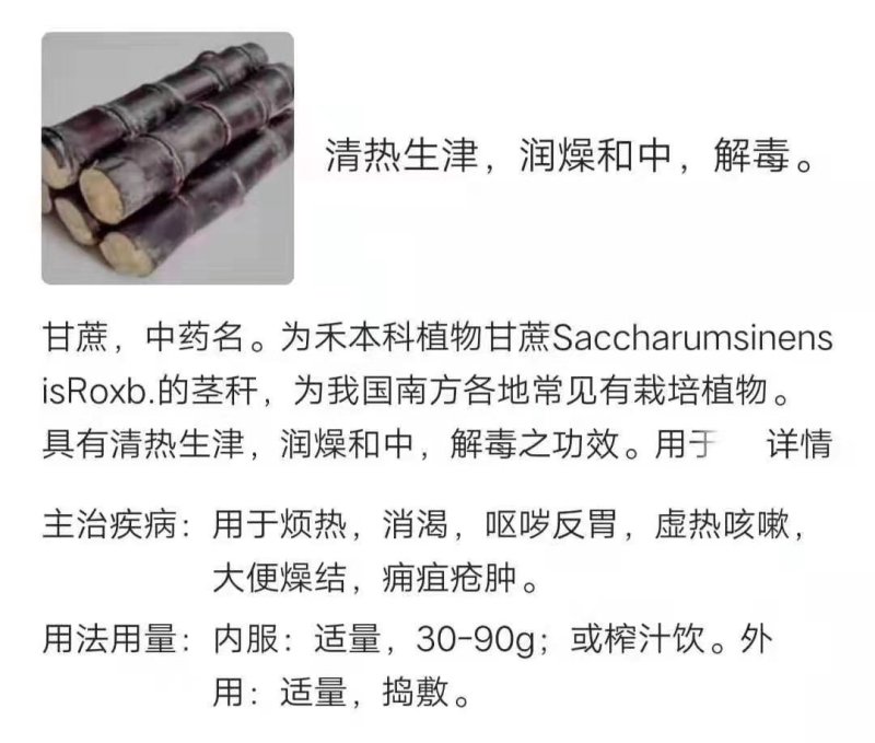 春节已过，还有大量黑皮甘蔗！欢迎各地老板前来定购！