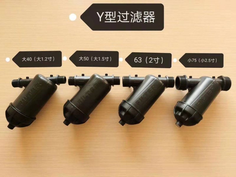 【荐】网式过滤器，Y型网式过滤器，T型网式过滤器