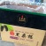 黑珍珠桑葚干，优等桑葚干