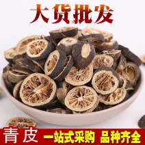 青皮青皮片产地直销量大从优