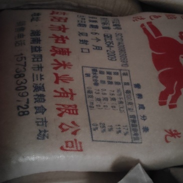 桂朝大米，做肠粉，做米皮米线都可以货源充足量大从优