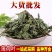 薄荷叶产地直销量大从优