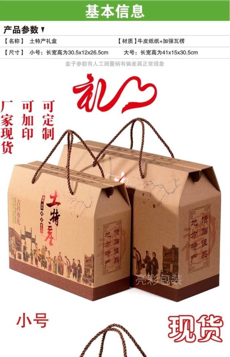 黄山臭鳜鱼（徽州名菜）净膛去腮1.3斤左右一条