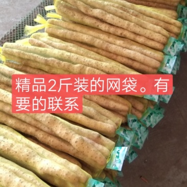 大量供应小白嘴精品网袋，根据客户要求定制2/3斤