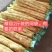大量供应小白嘴精品网袋，根据客户要求定制2/3斤
