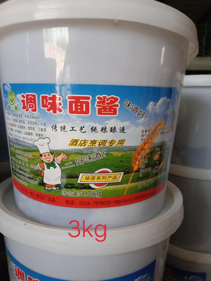 甜面酱7kg/桶一家人系列产品/一家人食品厂驻河南办事处