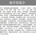 栀子花四季常青牡丹栀子花大特香