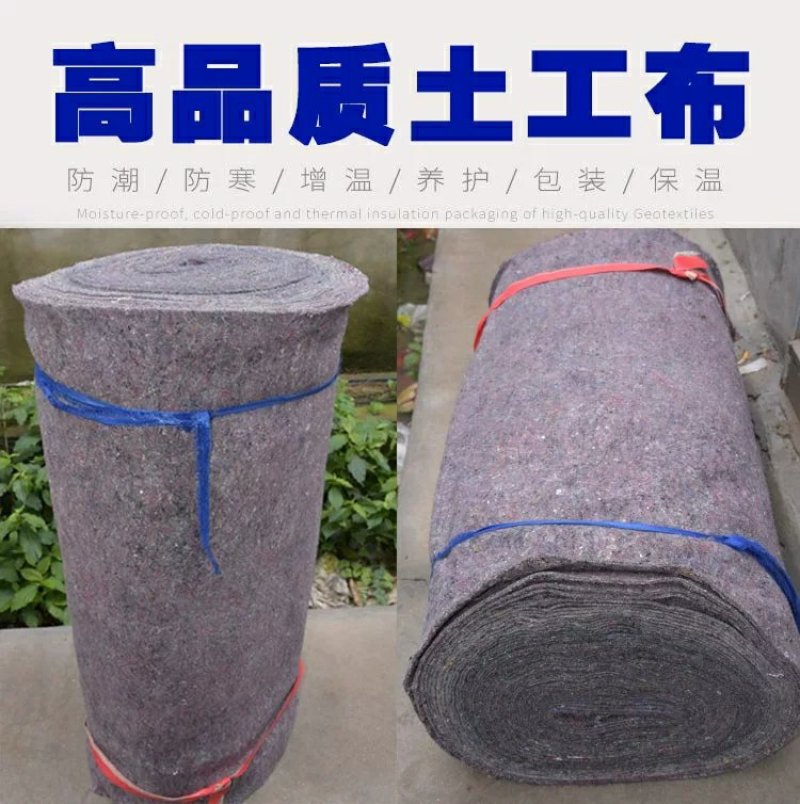 保温被厂家直销无纺布毛毡大棚保温防寒棉被公路养护保湿家具