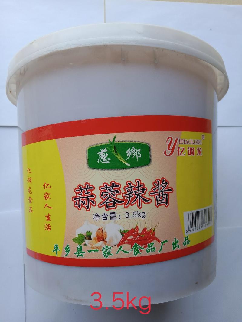 黄豆酱7kg/桶（一家人产品系列）一家人食品厂驻河南办事