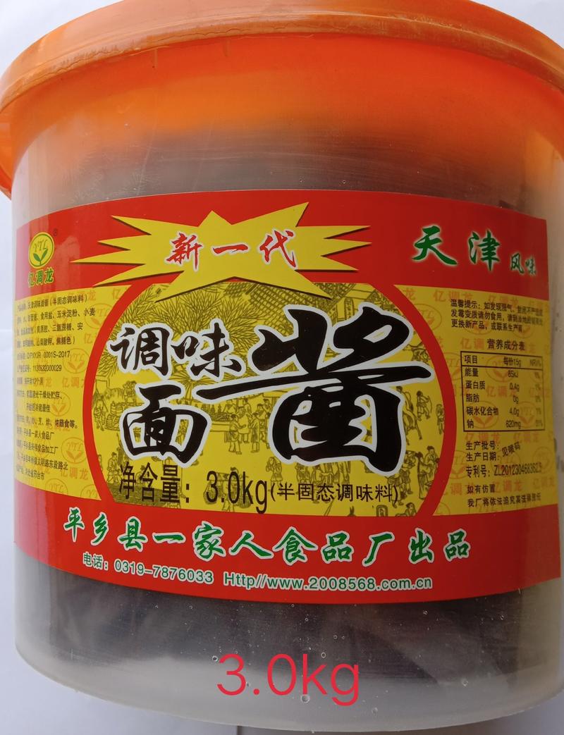 黄豆酱7kg/桶（一家人产品系列）一家人食品厂驻河南办事