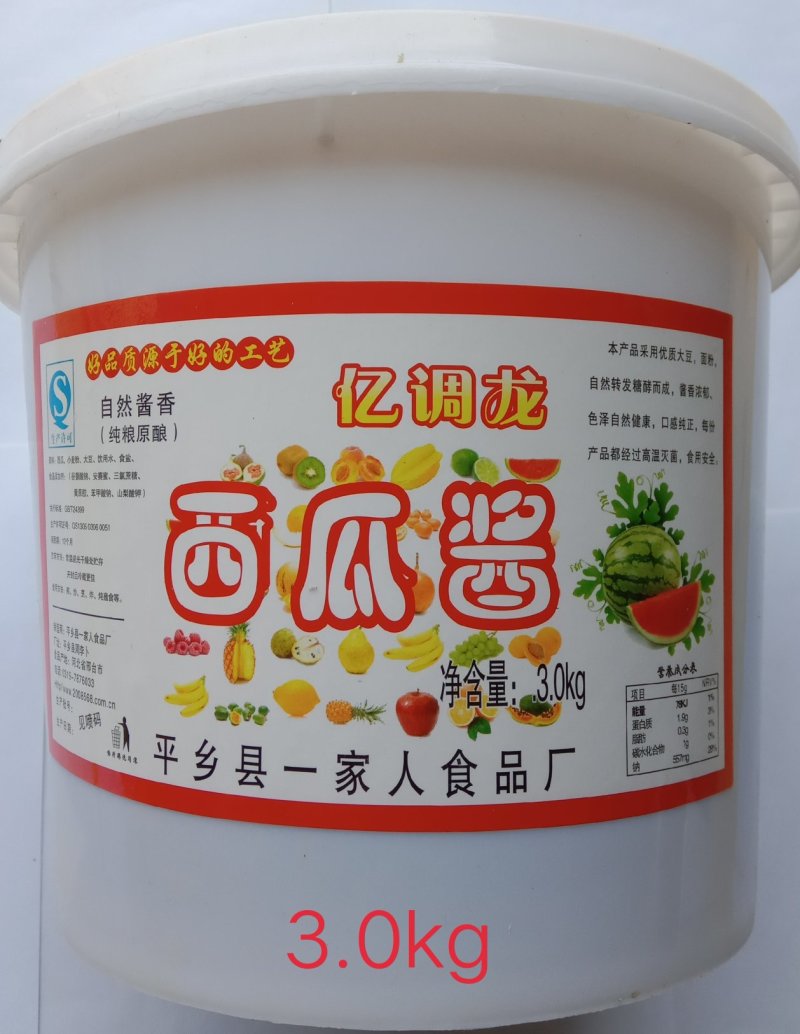 黄豆酱7kg/桶（一家人产品系列）一家人食品厂驻河南办事