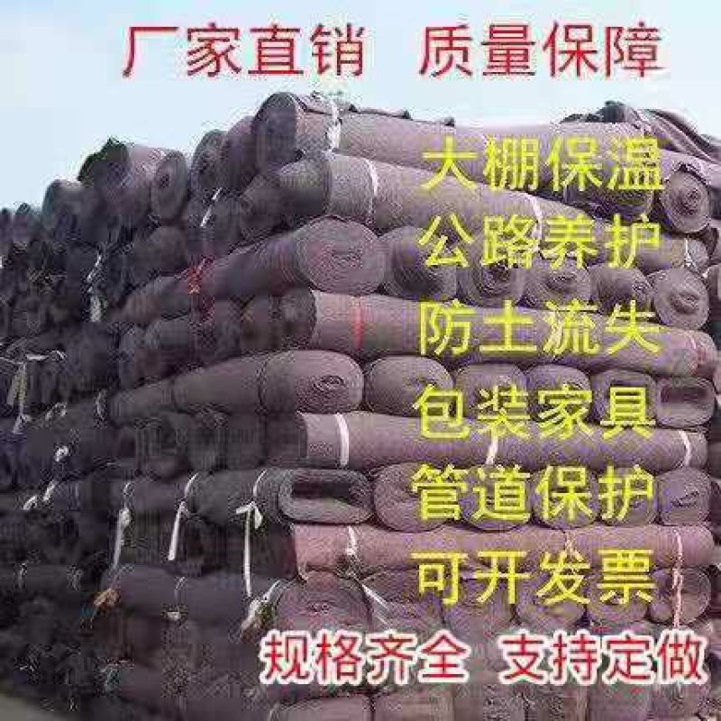 保温被厂家直销无纺布毛毡大棚保温防寒棉被公路养护保湿家具