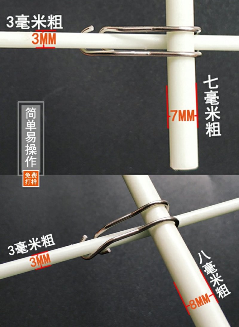 温室大棚配件不锈钢压顶簧钢丝夹弹簧固定夹大棚卡扣钢