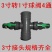 滴灌配件Φ753英寸转1寸1.5寸2寸球阀