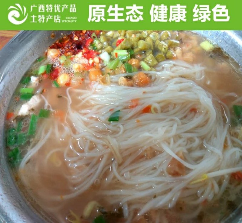 广西特产米粉干切粉干粉河粉扁粉宽粉细粉扎粉石磨纯手工米线