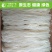 广西特产米粉干切粉干粉河粉扁粉宽粉细粉扎粉石磨纯手工米线