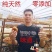 广西柿饼吊柿特级大柿饼子农家自制柿饼