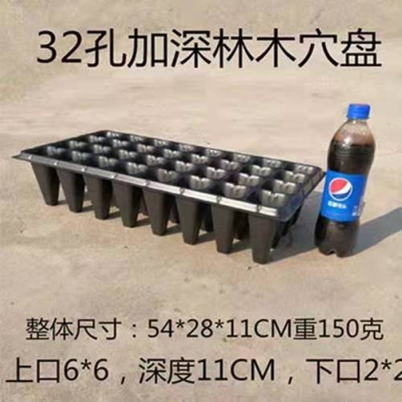 营养盘，21孔，32孔，50孔，72孔105孔，128孔