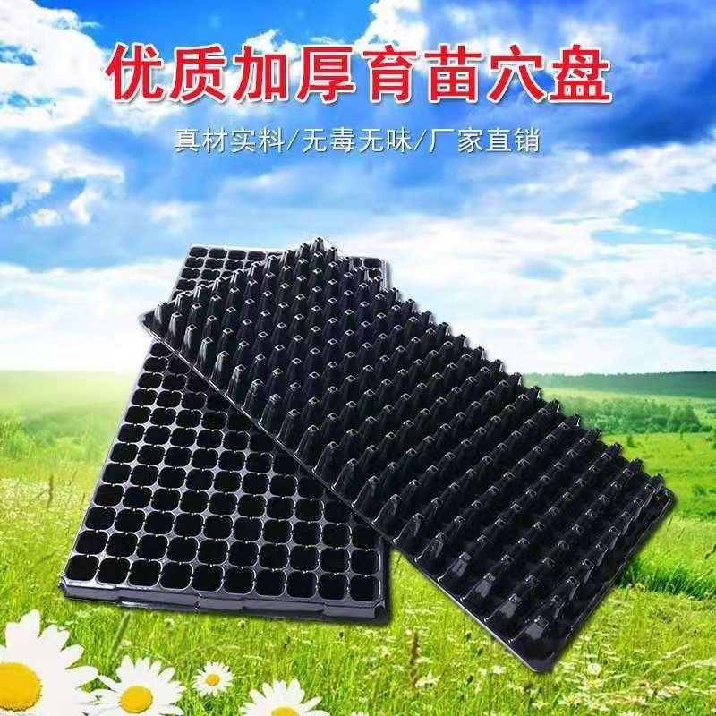 营养盘，21孔，32孔，50孔，72孔105孔，128孔