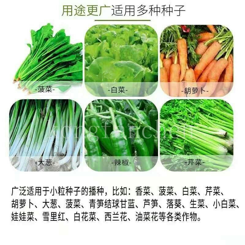 芹菜香菜播种机小粒菜籽精播机多功能蔬菜播种机