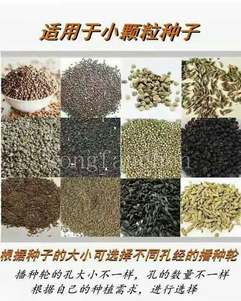 芹菜香菜播种机小粒菜籽精播机多功能蔬菜播种机