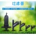 【荐】网式过滤器，Y型网式过滤器，T型网式过滤器