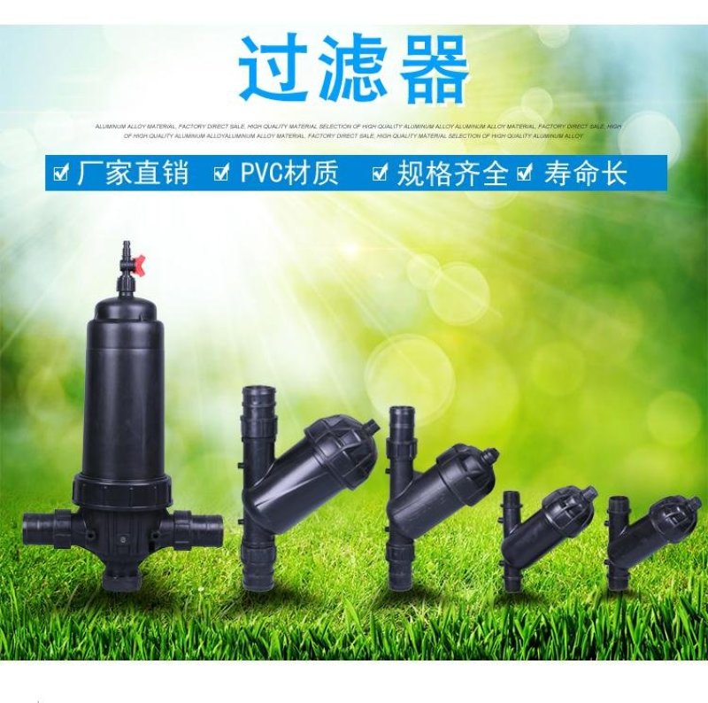 【荐】网式过滤器，Y型网式过滤器，T型网式过滤器