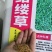 美国四季青草坪种子护坡草籽黑麦草地毯草结缕草发芽率98%
