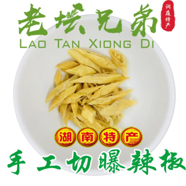 白曝卜辣椒坛香四溢