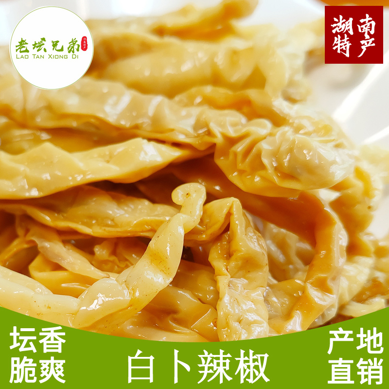 白曝卜辣椒坛香四溢