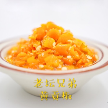 超辣黄剁椒老坛发酵