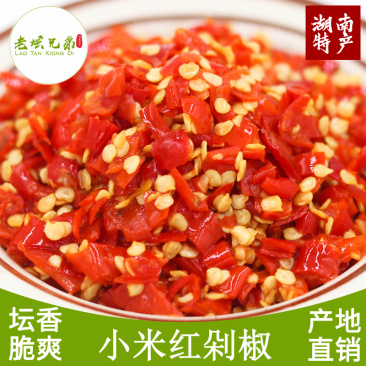 超辣小米红剁椒朝天椒