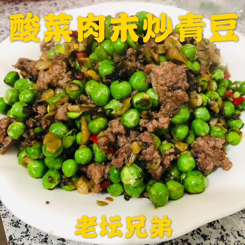 酸菜老坛酸菜免切免洗