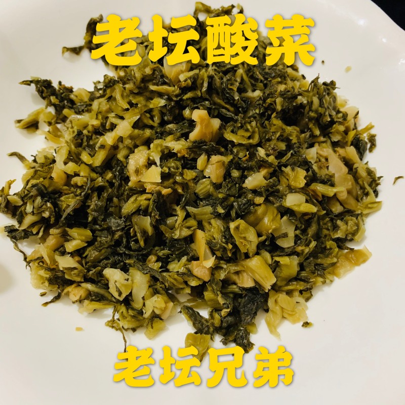 酸菜老坛酸菜免切免洗