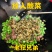 酸菜老坛酸菜免切免洗