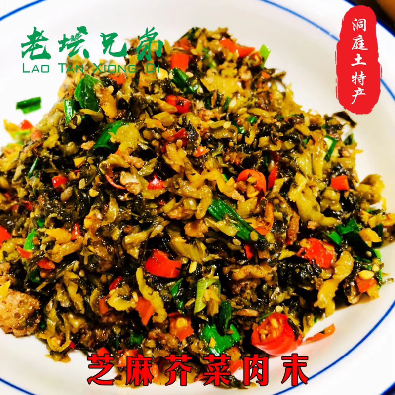 芝麻芥菜酸菜老坛酸菜