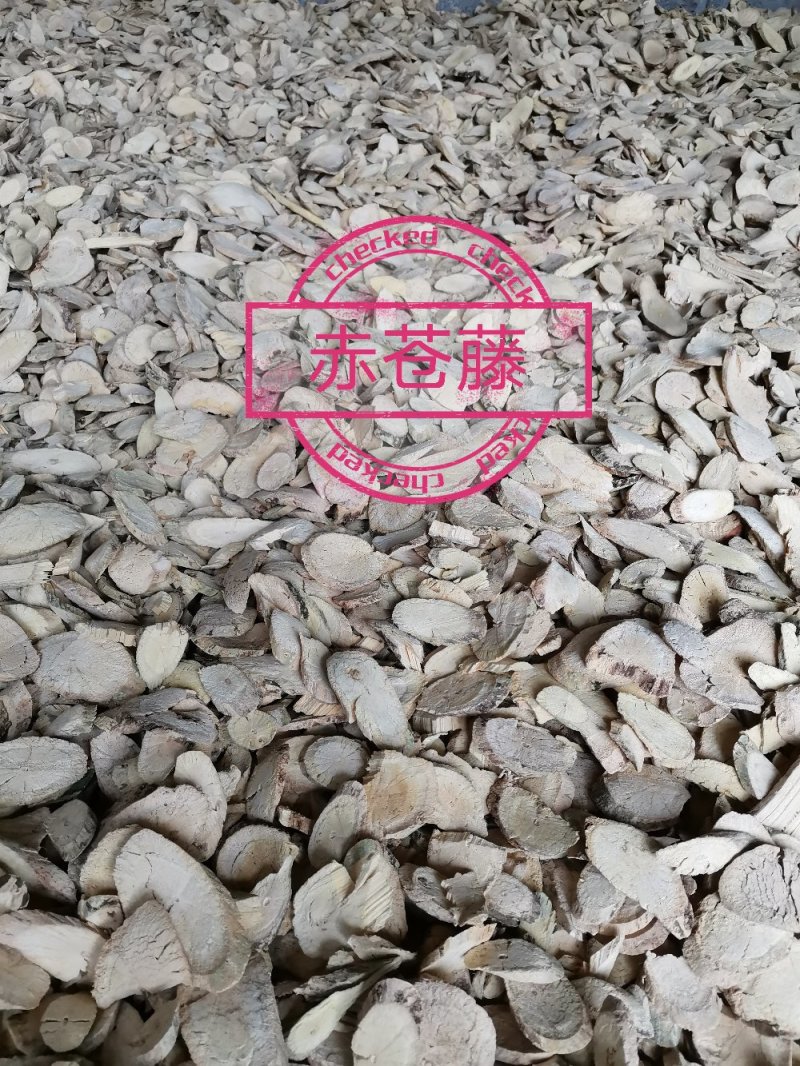 大量批发野生赤苍藤，产地广西