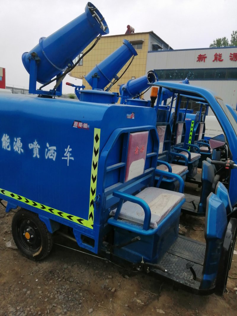 电动三轮洒水车可加雾炮喷洒消毒车