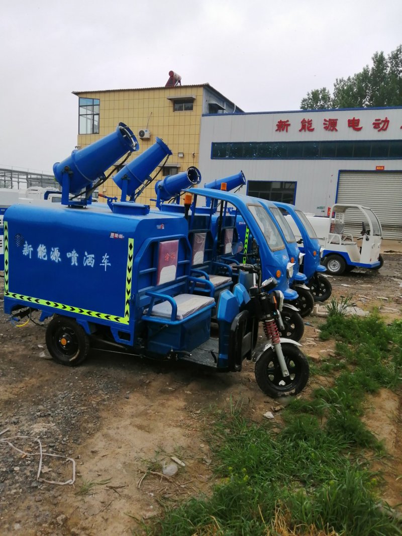 电动三轮洒水车可加雾炮喷洒消毒车