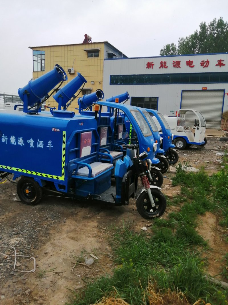 电动三轮洒水车可加雾炮喷洒消毒车