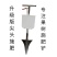 施肥器