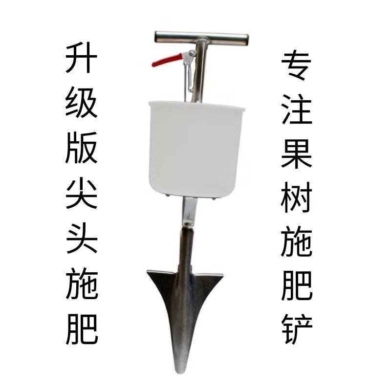 施肥器