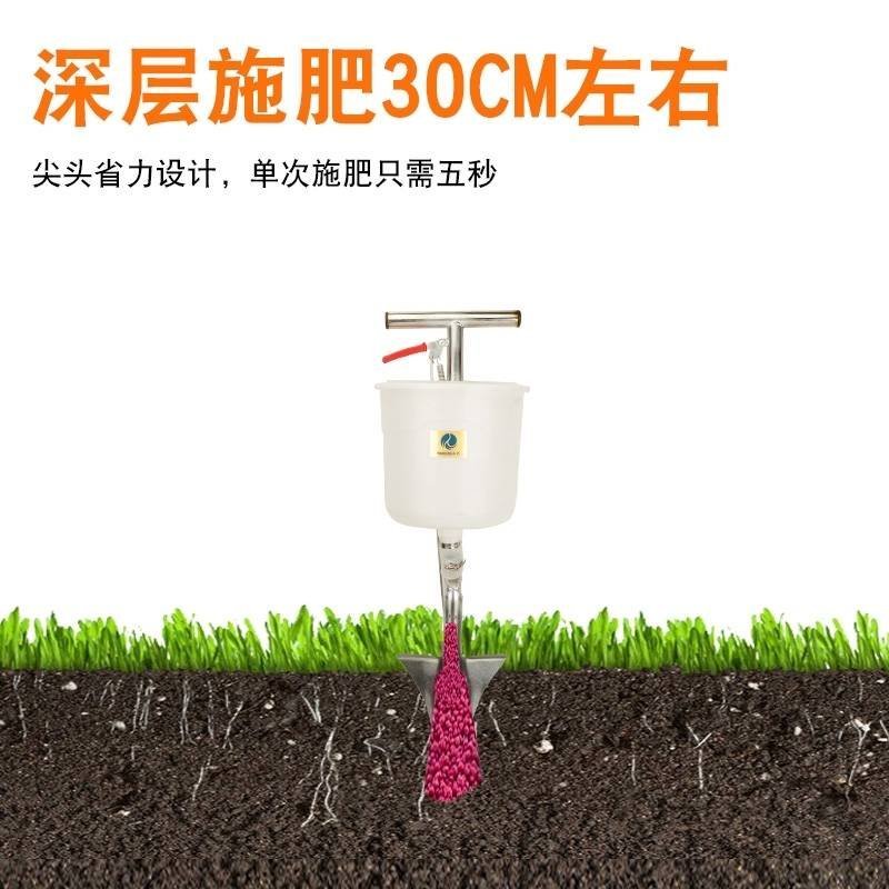 施肥器