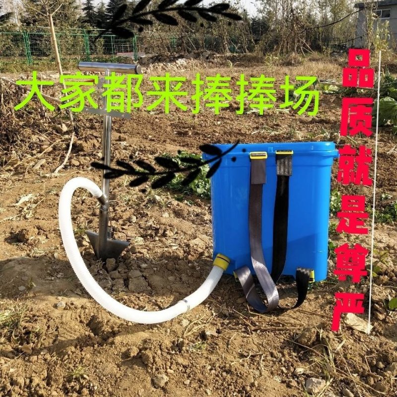 施肥器