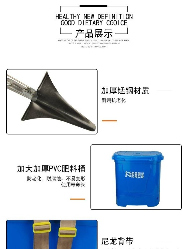 施肥器