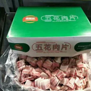 五花肉片，五花肉块，丝，