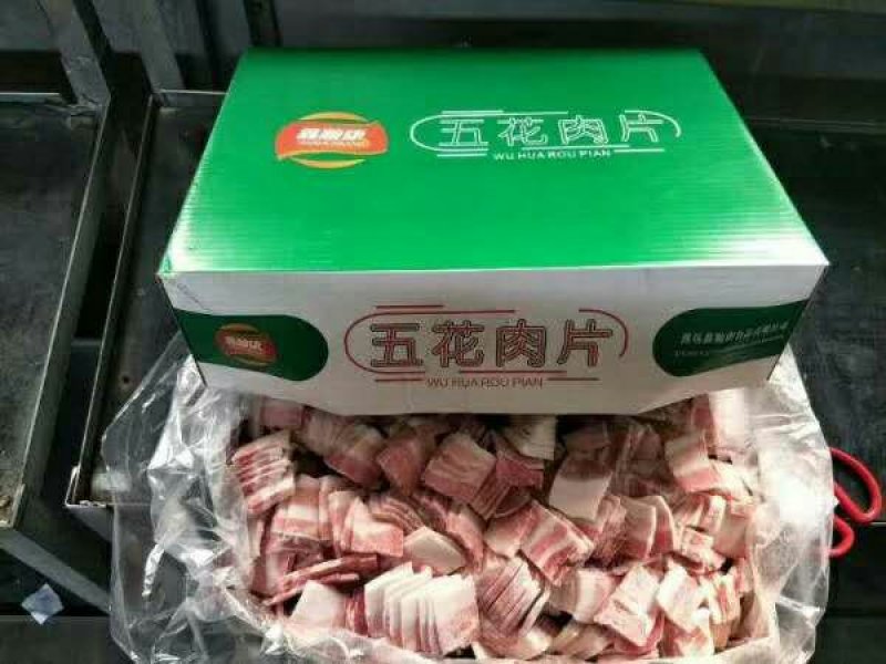 五花肉片，五花肉块，丝，