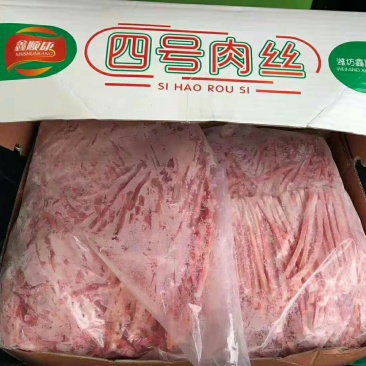 猪肉丝，四号肉丝，质优价廉