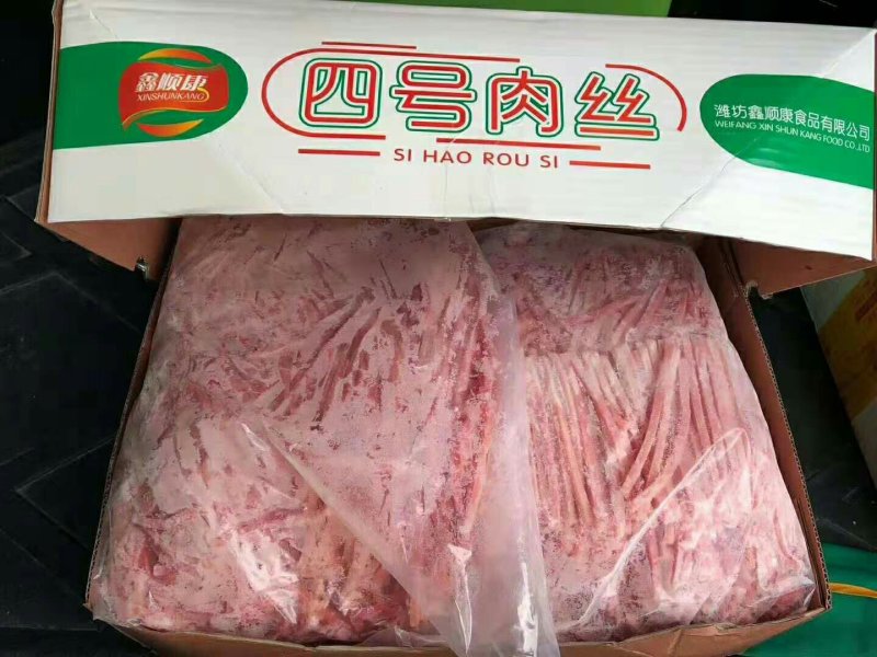 猪肉丝，四号肉丝，质优价廉
